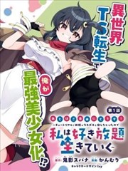 离婚后我成了大佬 短剧海报